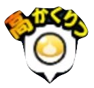 【アイコン】こころ高確率