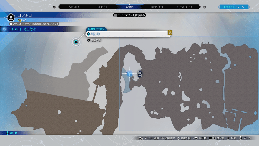 デバフぼうぎょ画像