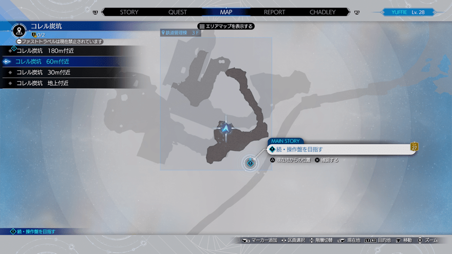 こうげきバフ画像