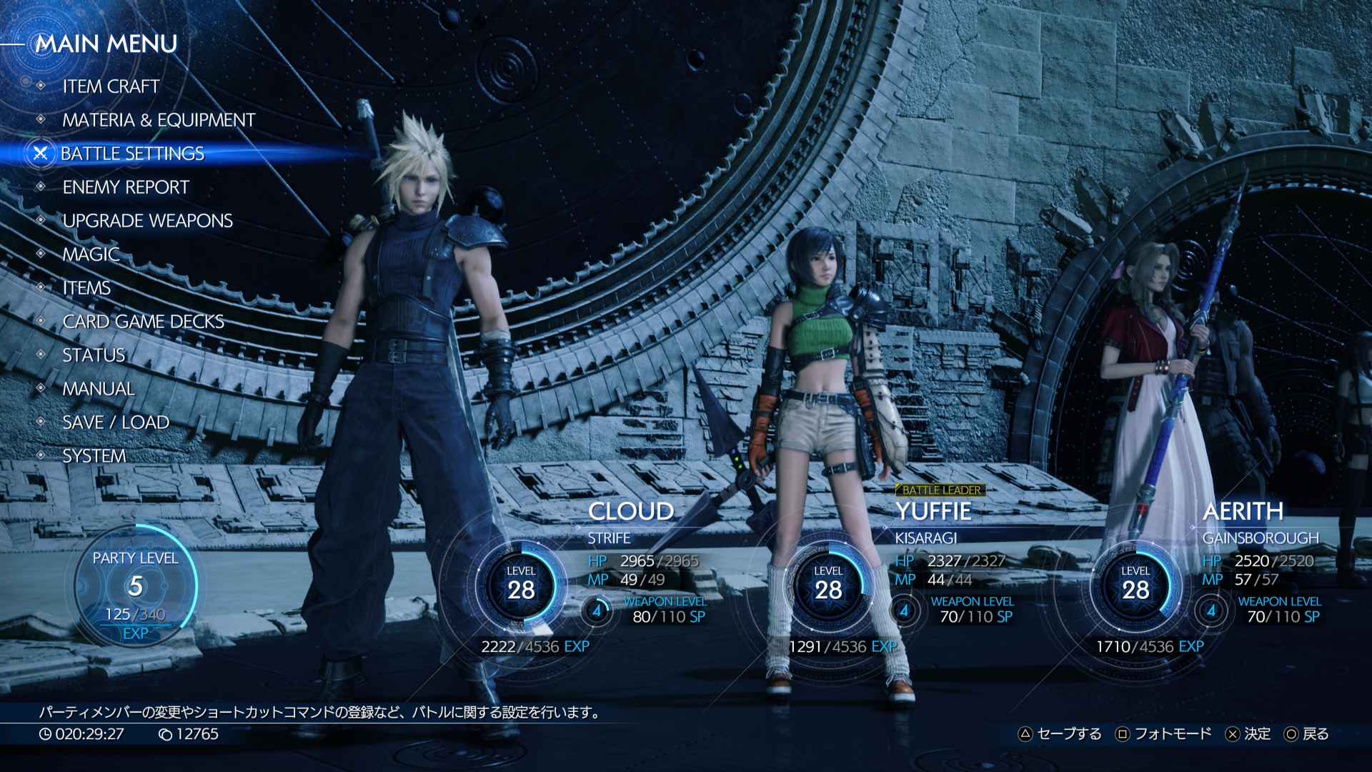 オプションボタン