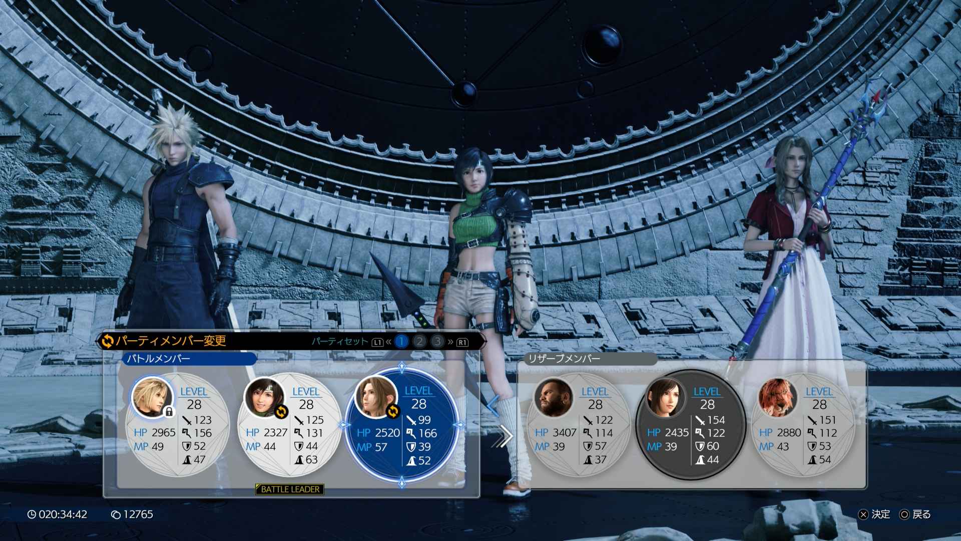 □ボタンで変更