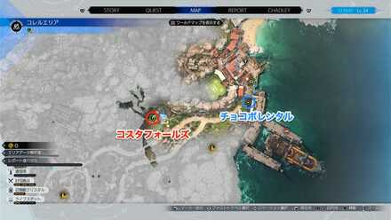 サブクエストマップ