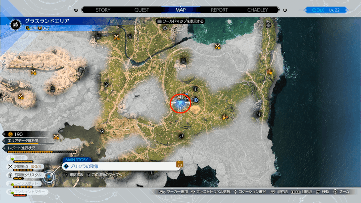 ミニゲームの場所