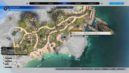 隠れ洞のライフスポット