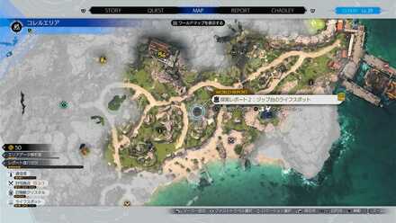 ジップ台のライフスポット