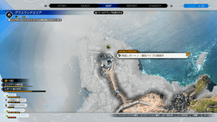 防具改造キット2画像