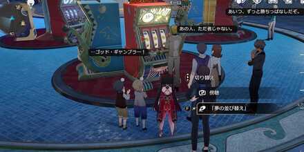 スロット前のオーロ１回目