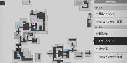 ドリームボーダーのオーロの場所