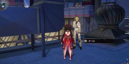 ドリームボーダーのオーロ