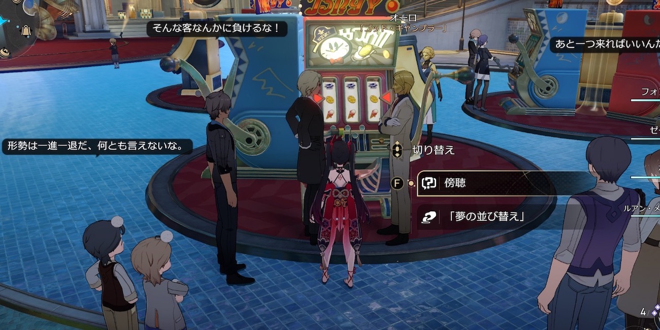 スロット前のオーロ２回目