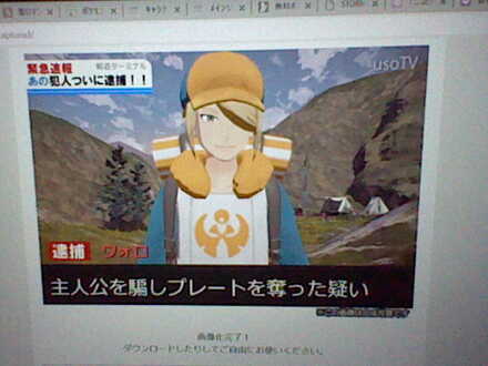コメント画像