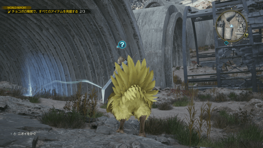 防具改造キット2