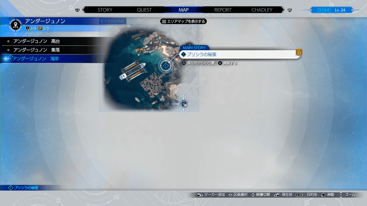 ミニゲームの場所