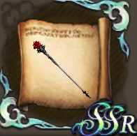 賢人の丹花のクラフトレシピの画像