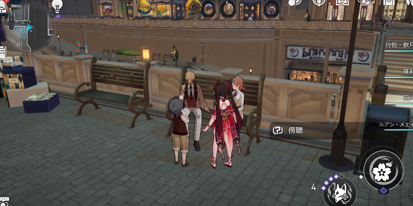 ベンチの人たち