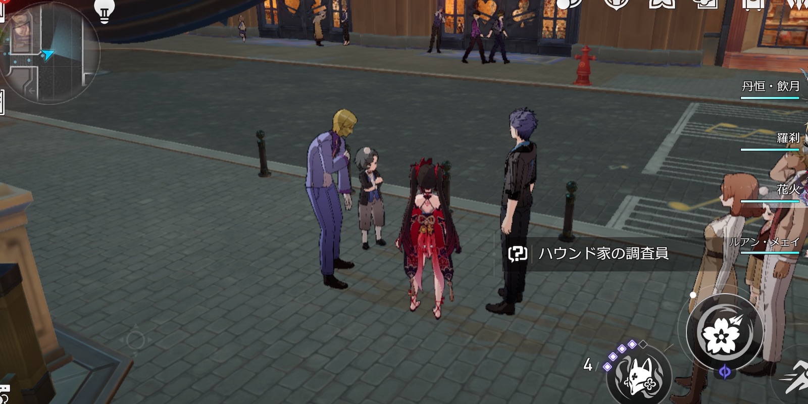 ハウンド家の人