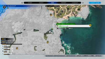 砂漠のジョニー