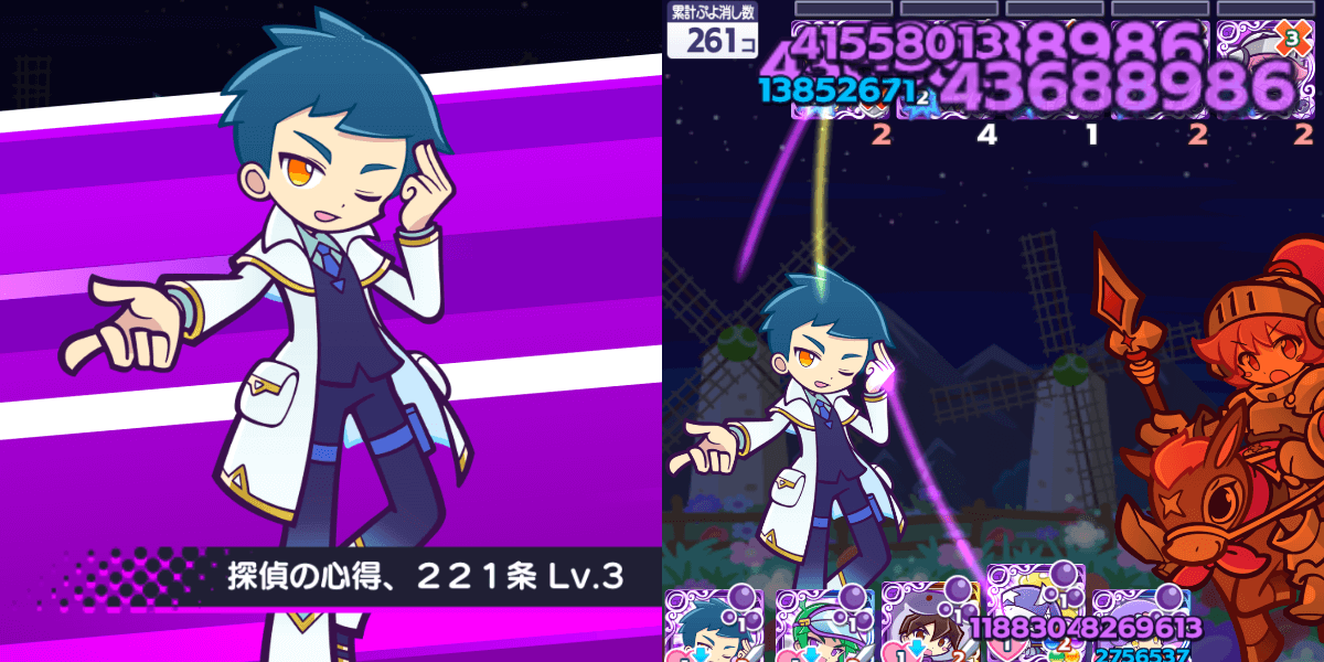 ロキアー 条件付きエンハンススキル