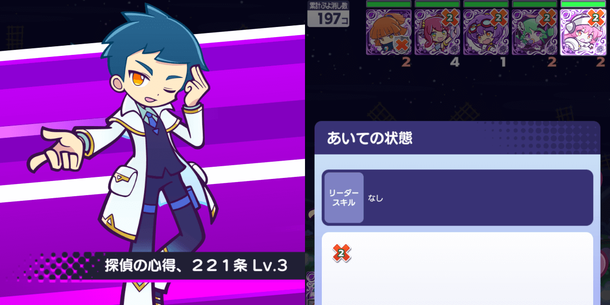 ロキアー 封印スキル