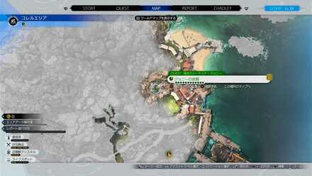 シーサイド・ジョニー：コレルエリア