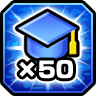経験値50倍のエール
