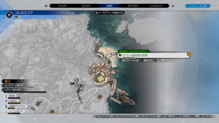 クエストの場所マップ拡大