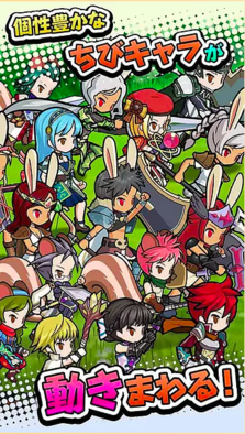 ブレイブバース キャラクター