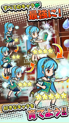 ブレイブバース 強化画面