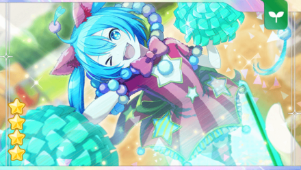 レッツ・チア！