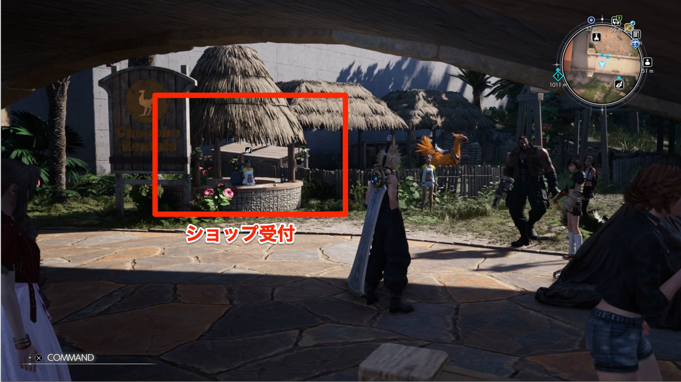 チョコボレンタルショップ