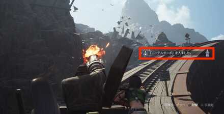 箱から入手できるアイテム