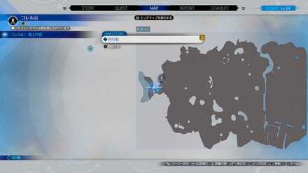 ウィザードロッド