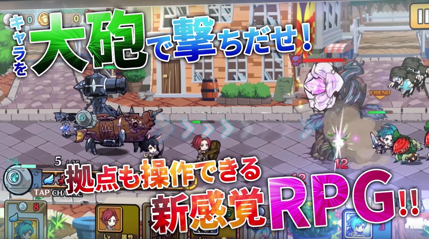 エアレジェ バトルシステム