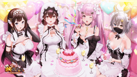 メイド達の甘いご奉仕