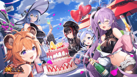 四周年、乾杯！