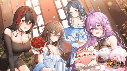 甘いお姉さんたち