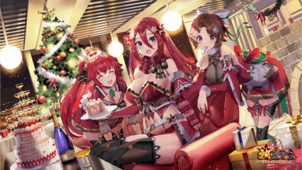 クリスマスの特別サービス