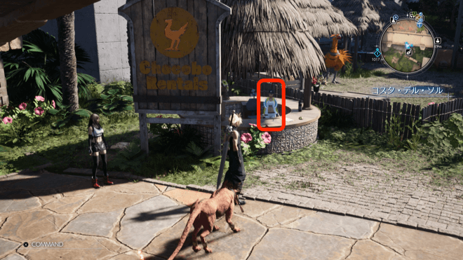 レンタルチョコボショップの画像