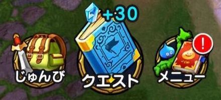 【画像】フィールド画面下部01