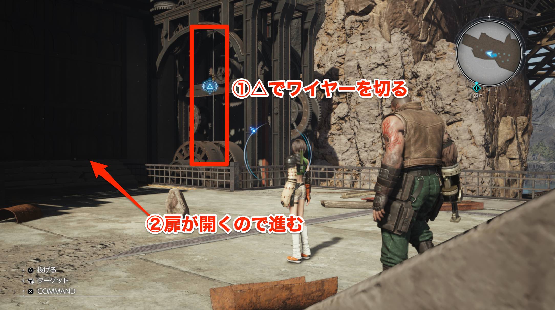 ワイヤーを切って進む