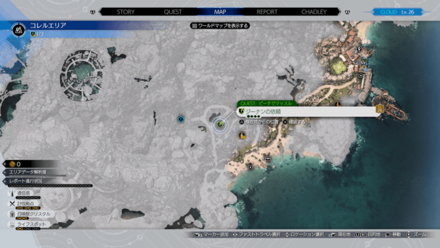 クエストの場所マップ拡大
