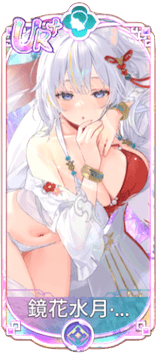 鏡花水月・妲己（UR＋）図鑑アイコン