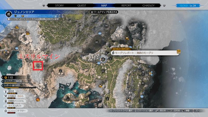 ジュノンエリアのモーグリショップの場所