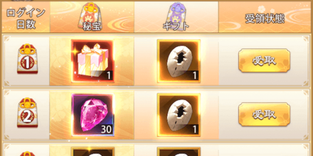 「山海鏡花雛祭り」協力