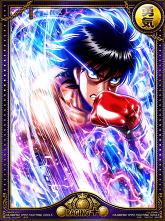 (最速)宮田 一郎の画像