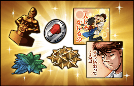 「心優しき孤狼」交換所