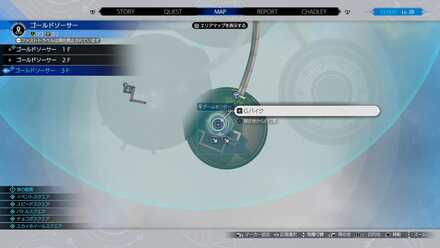 Gバイクの場所