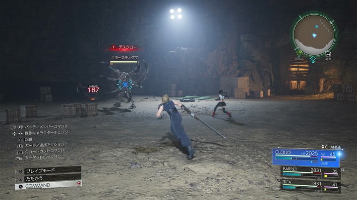 デスクローを避ける