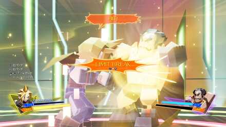 3Dバトラーのリミットブレイク