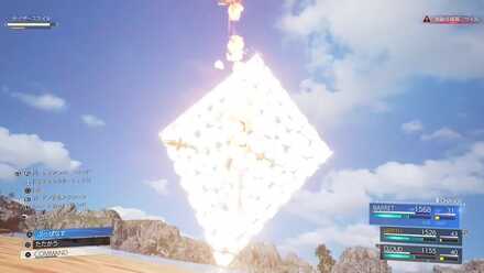 実験体捕獲ミサイル